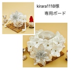 【花冠&ポンチョ】冬の妖精さんセット