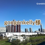 【gongonkelly様】専用ページ　チョコミントのパスケース
