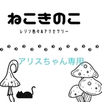 アジアンビーズピアス