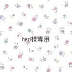 hari様専用『小さな雪の結晶 ピアス』ホワイト