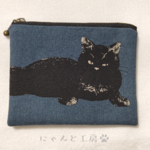 鉛筆タッチの 黒猫 フラット ポーチ （13cm×10cm）： ブルー ① ★ ファスナー ポーチ シンプル