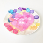 🌷ryokotchi様専用🌷