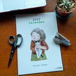 2022本間希代子 絵画 カレンダー【A４壁掛け】