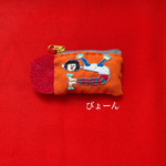 刺繍豆袋　びょーん