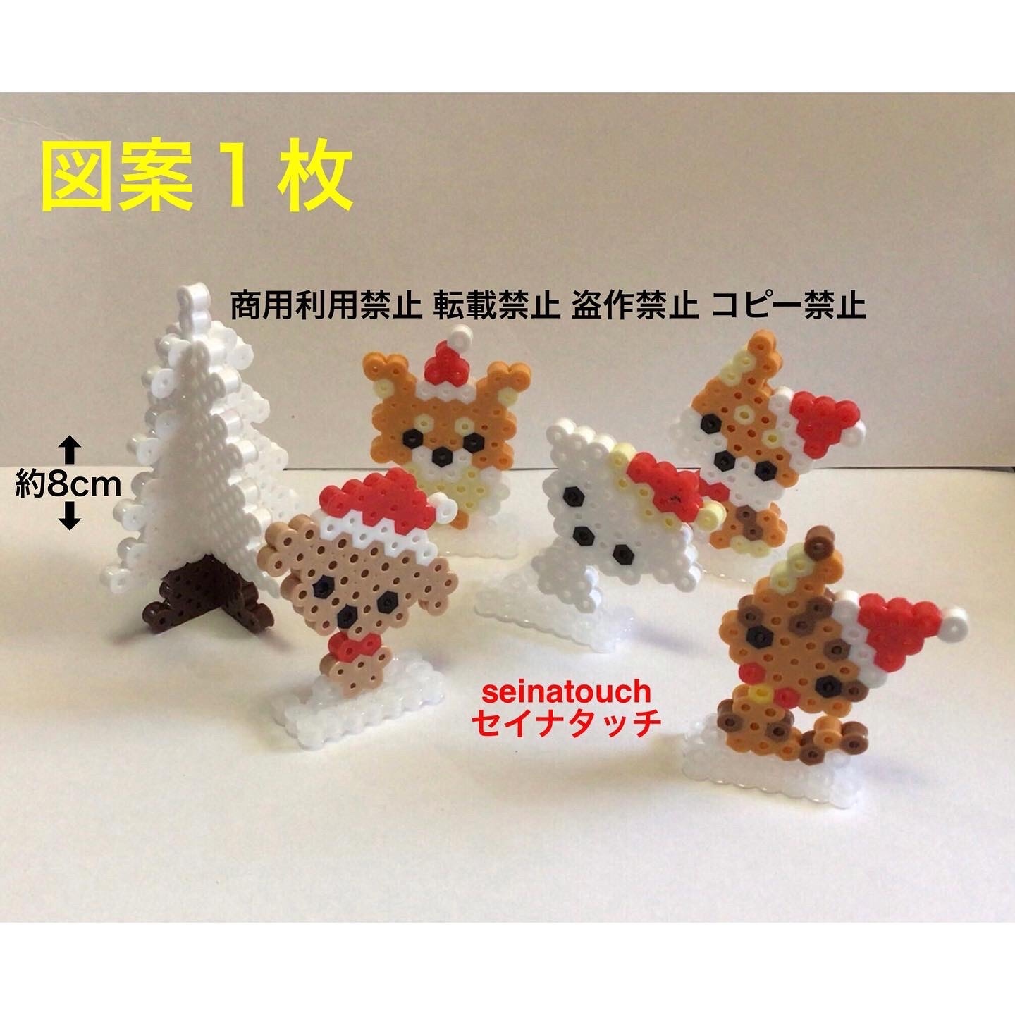 楽ギフ のし宛書 Seinatouchアイロンビーズ完成品 柴犬のウッドクリップ オーダー受付中 文房具