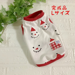 【完成品】Lサイズ　クリスマスタンクトップ　犬服