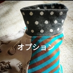 gafe0522様専用窓口