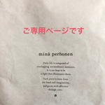 ｈさまご専用