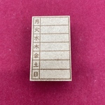 1週間スタンプ