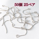 ピアスフック 50個 25ペア ピアスパーツ  サージカルステンレス シルバー