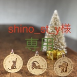 Shino_st_y様専用ページ　ネコ☆木製クリスマスオーナメントおまとめ