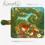 ドラクロワ　花と籠　手帳型スマホケース　【送料無料】　iPhone Android 