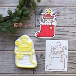 サンタinブーツ