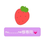 nu_____ne様専用❤️ネームタグオーダー&巾着(布)