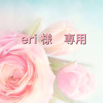 eri様専用　♡Charming sweet フラワー★通園通学一式♡～デコレクションズ～　　　