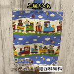 【送料無料】☆ハンドメイド上履き入れ☆マチ付き☆