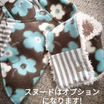 暖かお花柄フリース（濃茶&水色お花） 犬服  