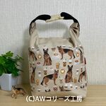 🔶ジャーマンシェパードの輸入生地を使った手提げバッグにもなるバックルポーチ