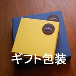 コンパクトコインケース 【ギフト包装】