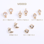 M8869-A  9個 ジルコニアチャーム 全5種 ゴールド クリスタル 3 x（3ヶ）