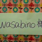 wasabino様専用