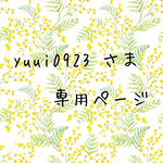 受注生産☆ダルメシアンのがま口ミニ財布 2点（ブラック×ブラック）