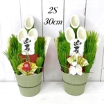 ご縁門松★2S 1対(2個) 高さ約30cm ★20日までの期間限定販売
