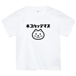 ネコ飼ってますTシャツ