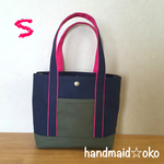 sale【送料込】帆布トートバッグSサイズ  no.21