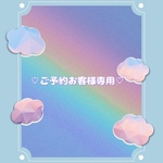 r様ご予約品 タータンチェックリボン3点