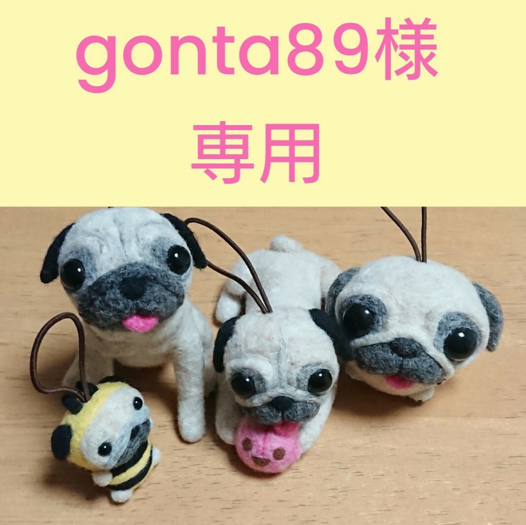 羊毛フェルト　ポメラニアン 羊毛フェルト ポメラニアン 白ポメ 犬 - TOTOKAKA1'S GALLERY