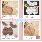スタイ＆ブルマ　セット♡男女兼用