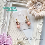 くすみピンクとお花の ピアス イヤリング 