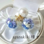 ガラスドームのお花たっぷりキャッチ☆オーダー品