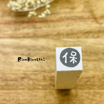 【保育、保育園】スケジュールはんこ＊１０mm角 ＊ラバースタンプ＊R602