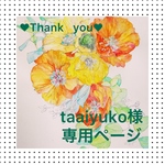似顔絵オーダーポストカード