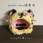 dukeribon様専用