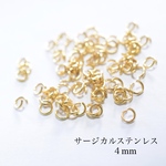 丸カン　サージカルステンレス   50個  0.7×4mm  ゴールド