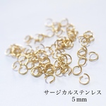 丸カン　サージカルステンレス   50個  0.7×5mm  ゴールド