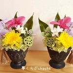 お供え花(一対)