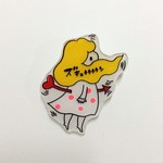ズキュゥゥゥゥン！！