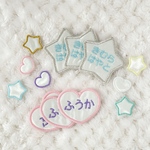 3枚セット＊お好きな色で♡ゆめかわワッペン♡アイボリー生地☆中