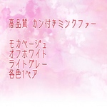 専用ページ