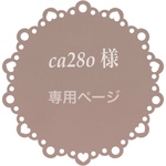 スワッグ♡ホワイト&ピンクベージュ