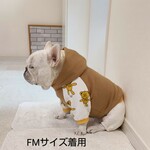 テディベアプリント・パーカー              