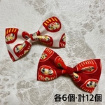 犬用チョーカー トリミングチョーカー ❤︎ 紅白だるま