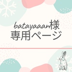 あ、り、が、と、う　クッキー
