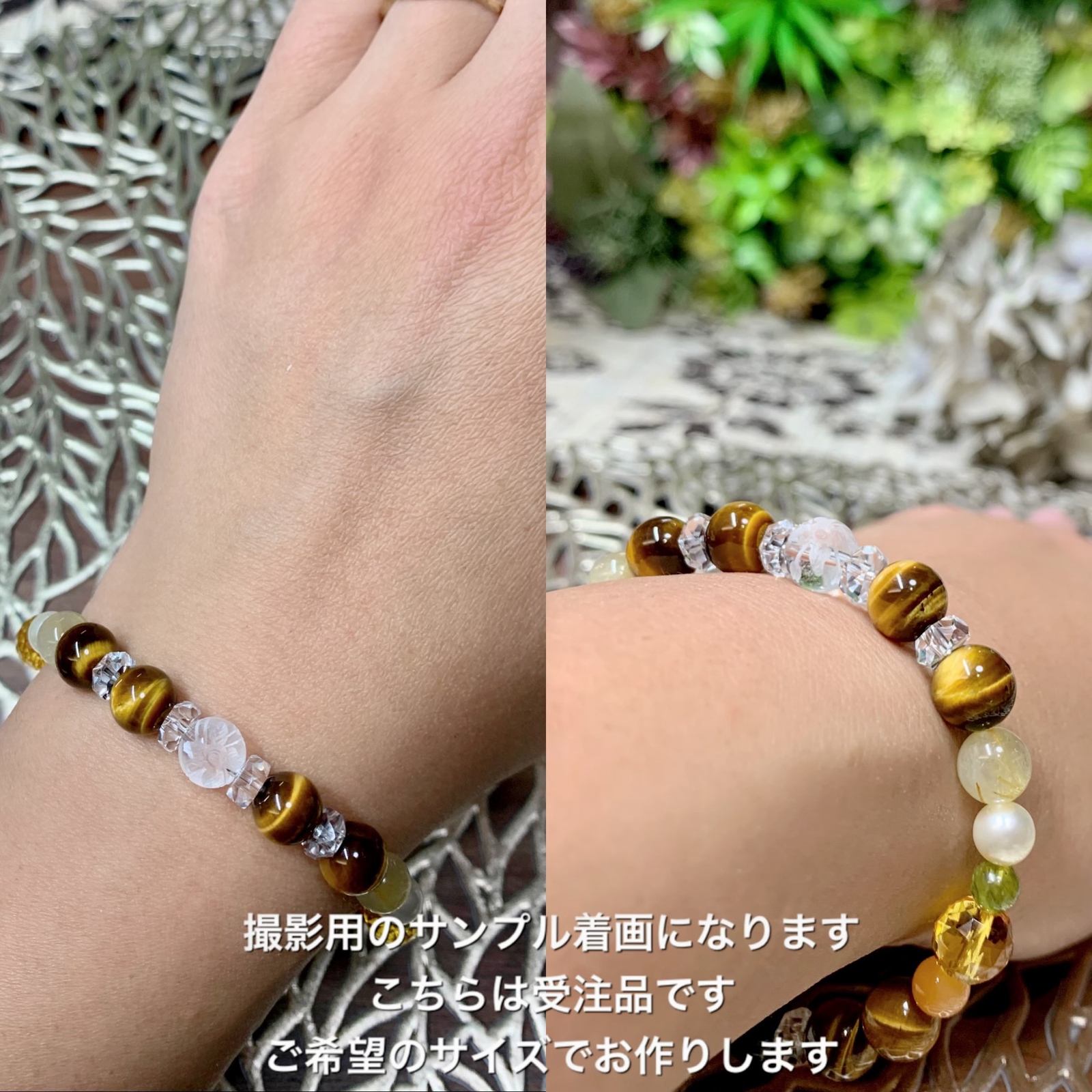 強欲ブレス☆とにかく金運を上げたい方に〜 タイガーアイ ルチル