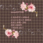 aaaaah0715様