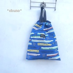25×30センチ裏地付き体操服袋★
